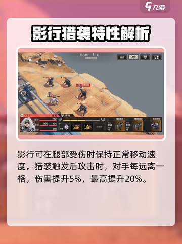 钢岚西尔维娅怎么样介绍截图5