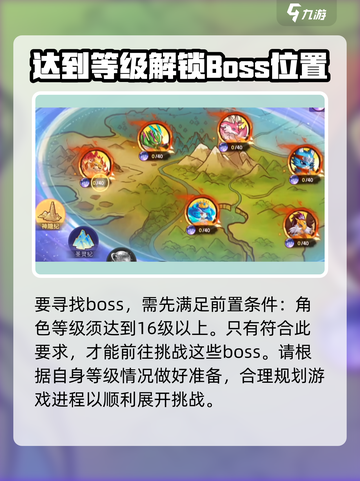 西普大陆手游天启纪元位置在哪介绍截图2