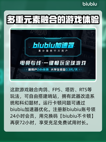 重装前哨卡顿？🔥优化技巧让你畅爽游戏！🎮截图3