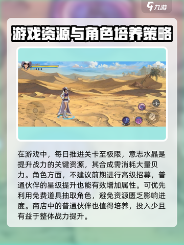航海王壮志雄心零氪怎么玩介绍截图4