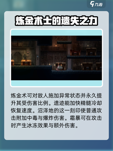 小骨英雄杀手刻印用处是什么介绍截图3