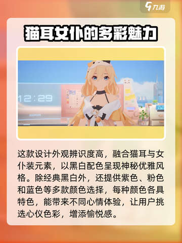 卡拉彼丘猫猫特点介绍介绍截图2