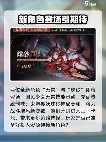 归龙潮1.2版本介绍介绍截图2