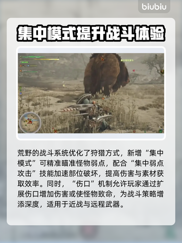 怪物猎人延迟高？🔥用这个节点秒解决！截图3