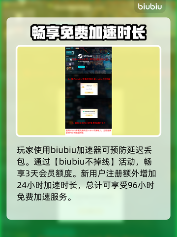 多重人生延迟丢包？解决办法来了！🎮🔥截图4