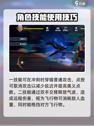 航海王壮志雄心Mr1怎么玩介绍截图3