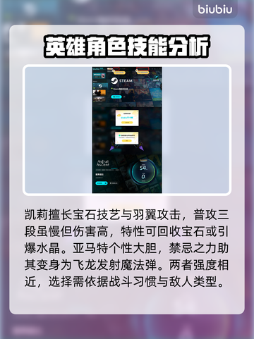 星界战士角色选择攻略🌟带你快速上分！截图5