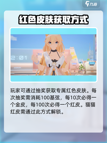 卡拉彼丘猫猫特点介绍介绍截图4