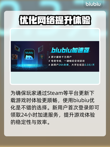 明末渊虚之羽🔥测评：玩法特色全揭秘！🎮截图4