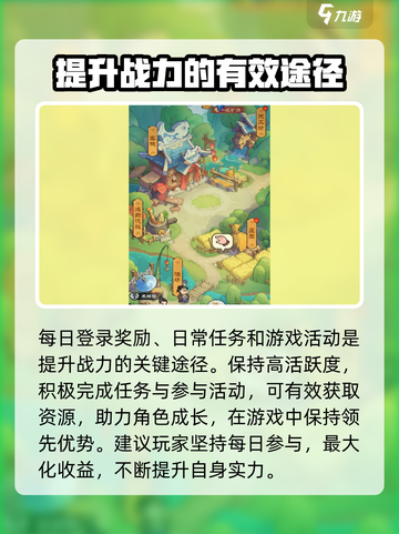 小小英雄怎么玩介绍截图8