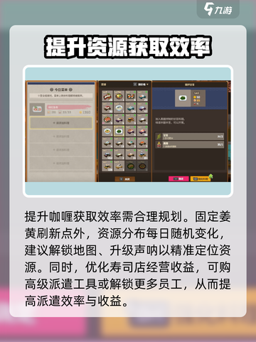 潜水员戴夫咖喱怎么获得介绍截图5