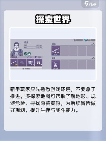 🔥阿瑞斯病毒2五门解密💥截图3