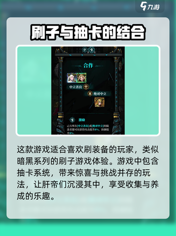 暗之回响公测时间介绍介绍截图5
