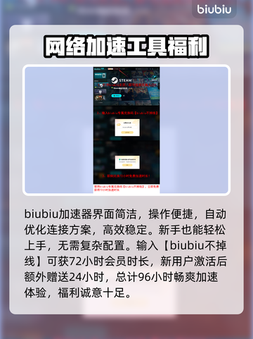 赤痕绯红契约🔥加速器推荐，稳定不掉线的秘密武器！🎮截图4