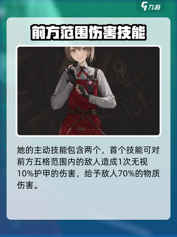 异象回声🔥威廉技能全解析⚡游戏党必看！截图2
