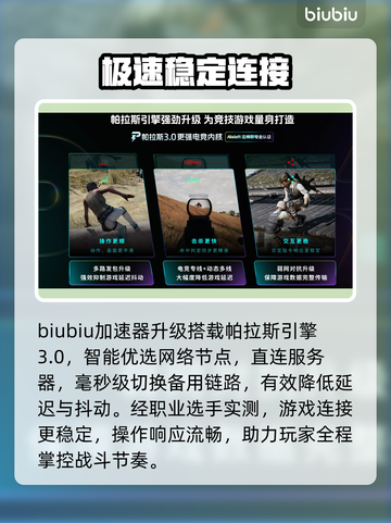 🎮猎杀对决卡成PPT？一招满血复活！截图4