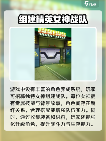 曙光绯色幻想公测时间分享介绍截图5