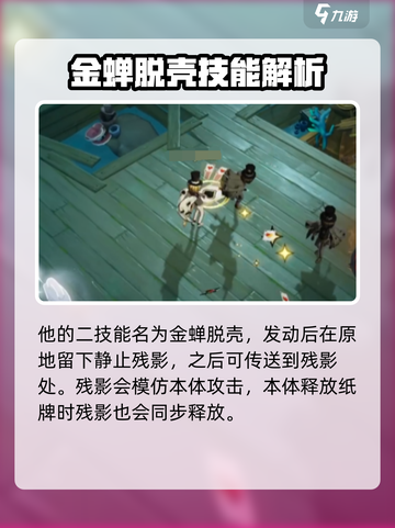 无尽梦回愚者之梦技能一览介绍截图3