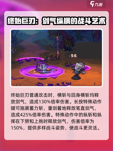 失落城堡2金色武器是哪一把介绍截图3