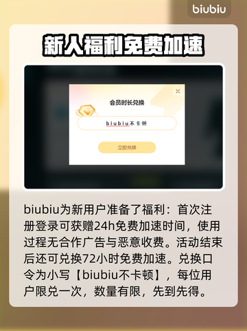 深海迷航🔥闪退解决+加速器推荐🚀截图5