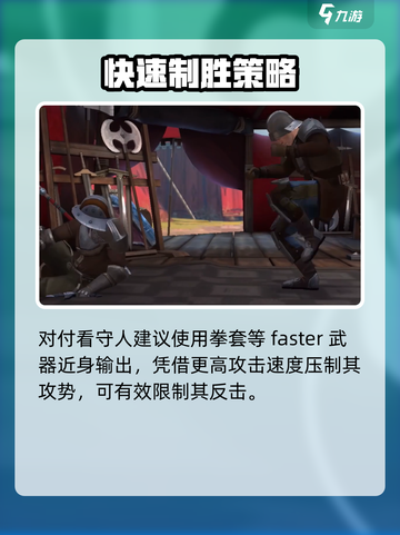 暗影格斗3🔥全关卡主线剧情揭秘！💥截图6
