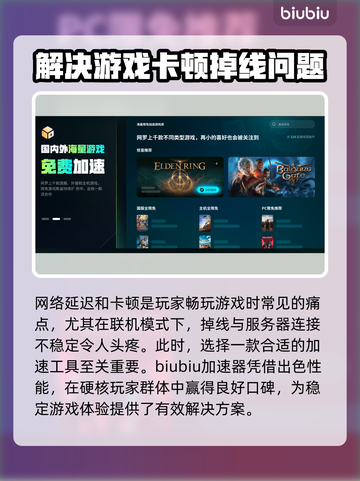 狂野星球复仇记🔥Steam英文名大曝光！🎮截图3