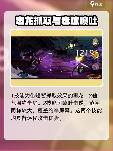 航海王壮志雄心毒人怎么样介绍截图2