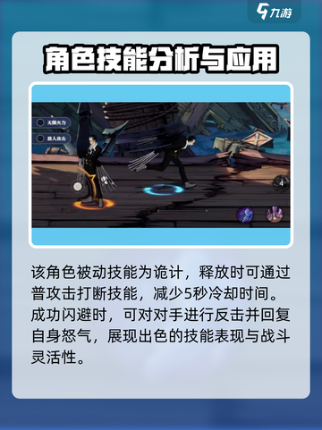 航海王壮志雄心🔥克洛详细介绍来啦！截图2