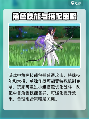 境界刀鸣是朝夕光年的吗介绍截图4