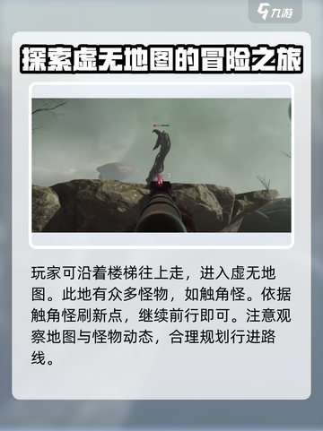七日世界林中的呓语任务怎么做介绍截图2