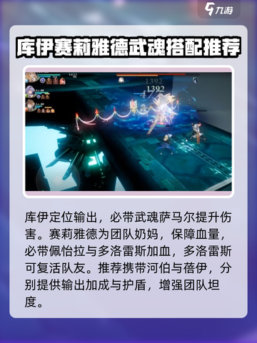 剑与骑士团🔥破败之王打法详解，轻松通关秘籍！截图3