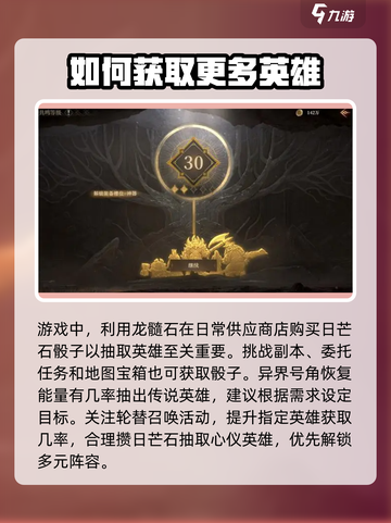 龙息神寂平民攻略💥前期玩法全揭秘！🔥截图3