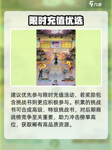 《时光杂货店》商战暴富🔥截图4