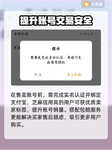 🔥收号平台大揭秘！这3个最靠谱💥🎮截图3