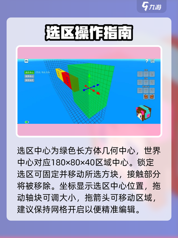 像素射击镜像神技！🎯秒变双倍火力截图3