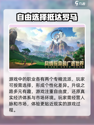 塔瑞斯世界🔥超值收费模式大揭秘！💎截图3
