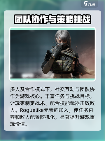 三角洲行动b站拿到资格可以玩吗介绍截图5