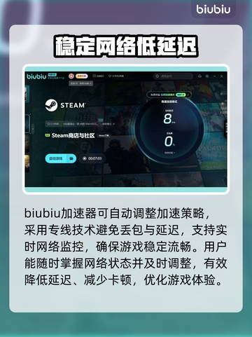 墙世界2黑屏闪退？💥教你一键解决🔥截图3