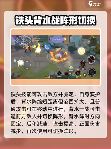 宝可梦大集结🔥列阵兵超强解析来了！必看👇截图3