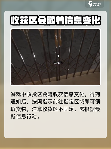网吧模拟器2货运区位置在哪里介绍截图3