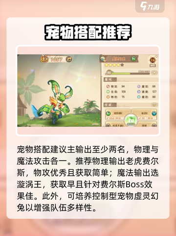 西普大陆手游攻略大全介绍截图2