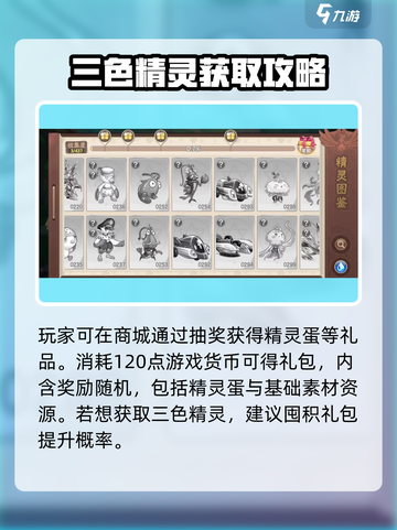 西普大陆手游三色光🔥秘境探险必备！游戏党必看截图3
