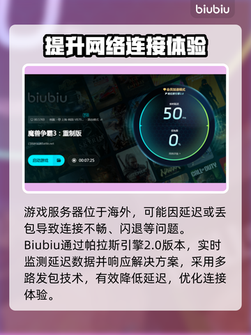 魔兽争霸3闪退原因🔥解决方法在这里！🎮截图5