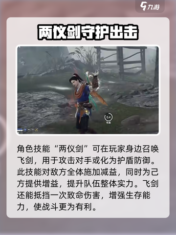 永劫无间手游🔥无尘玩法新手必看！🚀截图2