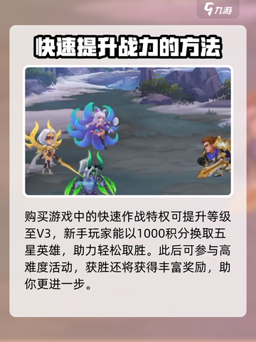 暗夜兵团氪金程度介绍介绍截图3