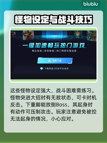街霸6🔥无需加速器！畅玩秘籍在这里👇截图4