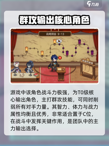 帕尼亚战纪：蜜丝忒强度爆表🔥速来围观！截图2