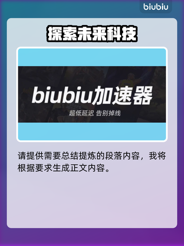 橡胶强盗⚡加速器下载地址，游戏党必备🔥截图2