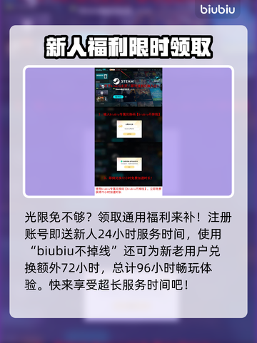 艾尔登法环黑夜君临卡顿？1秒解决💡🔥截图4