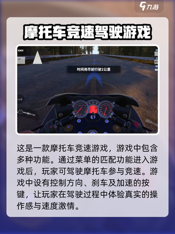 黎明飞驰🔥内置功能大揭秘！玩家必看🎁截图2